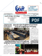 The Myawady Daily (31-3-2013)