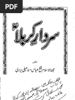 The Last Reformer | PDF