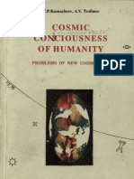 COSMIC CONSCIOUSNESS OF HUMANITY - PROBLEMS OF NEW COSMOGONY (V.P.Kaznacheev,. Л. V. Trofimov. )