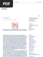 Download grahan par_       by Akhilesh Sharma SN133309221 doc pdf