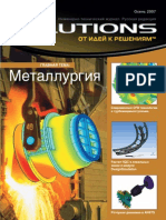 Ansys Solutions Winter 2007 6