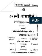 Hindi Book-SwamiRamaTirthaGranthavali-Hindi-06.pdf