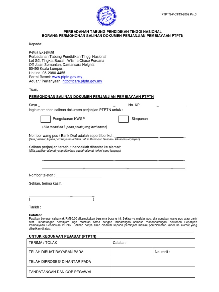 Borang Permohonan Salinan Perjanjian Kwsp Pin 3 Dec2012 Pdf