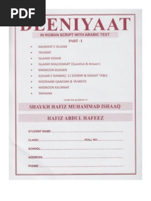Roman English Deeniyat Deeniyat Roman English Deeniyat Roman