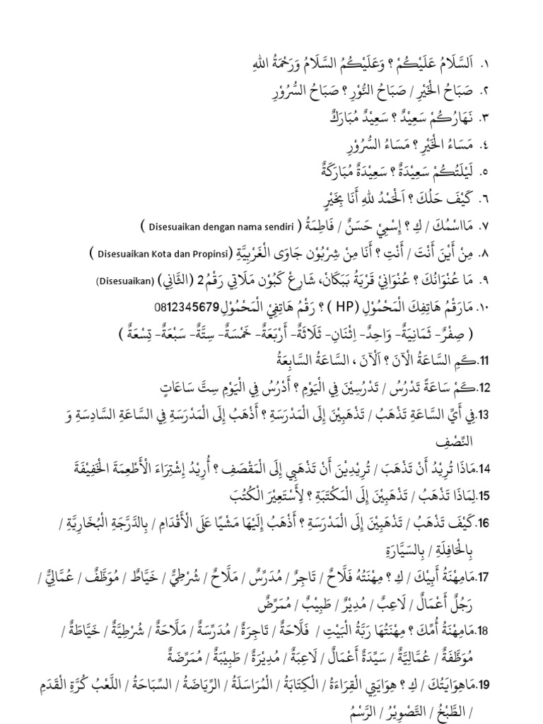 Materi Ujian Praktek Bahasa Arab Mts N Ciwaringin Cirebon