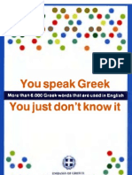 You Speak Greek You Just Don T Know It