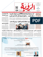 Alroya Newspaper 03-04-2013