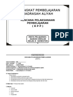 RPP Aqidah Akhlak MA Kelas X, 1-2