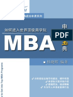 How To Get Into Top MBA Programs