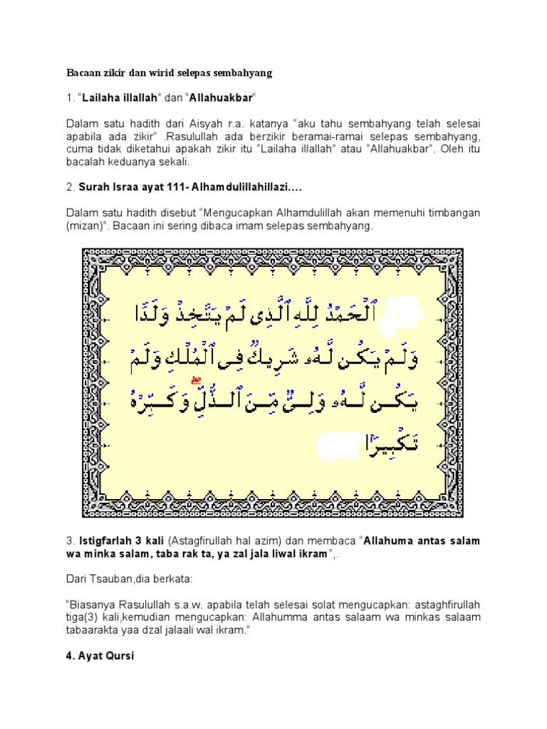 Bacaan Zikir Dan Wirid Selepas