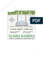 Elements of Shafi Fiqh