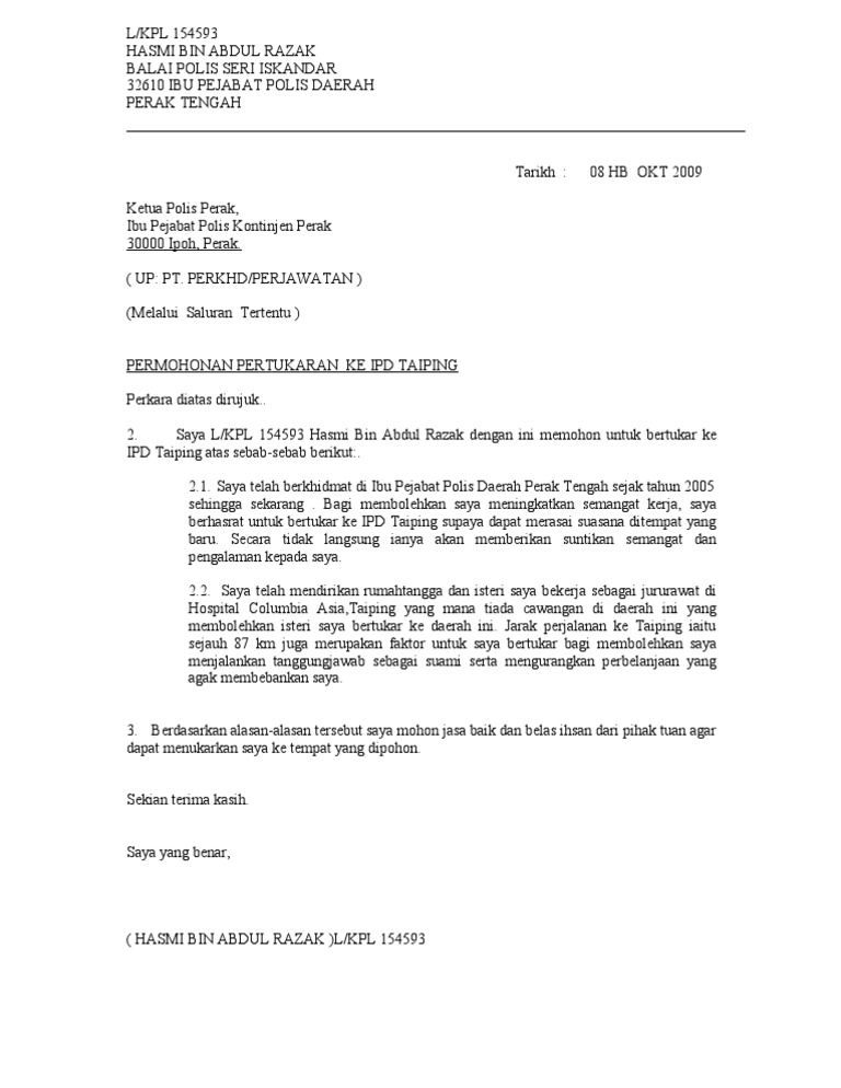 alasan pertukaran tempat kerja