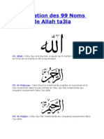 Explication Des 99 Noms de Allah