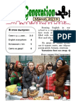 New Generation - March, 2013.pdf