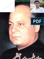 Jalawatan Prime Minister (Of The Pakistan) by Dr. Saeed Elahi