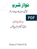 Nawaz Sharif by Sardar Muhammad CH