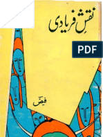 Naqsh-E-Faryadi - Faiz Ahmed Faiz