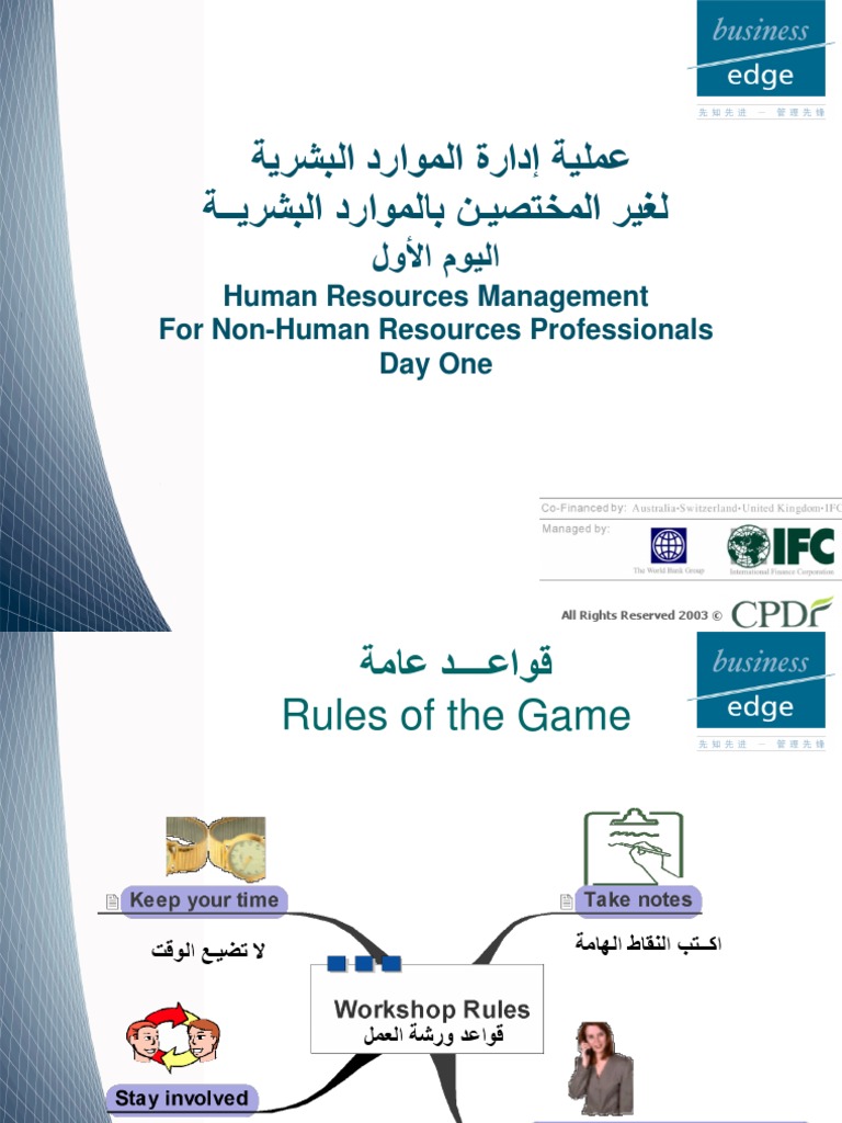 Human Resources Management PDF