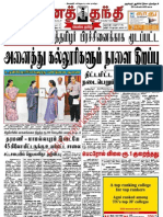 Daily Thanthi 02!04!