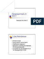 Java Lecture1 OVR