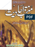 Muntakhib Ahadees by Maulana Muhammad Yousuf Kandhlvi
