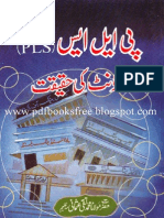 PLS Account Ki Haqeeqat by Mufti Muhammad Taqi Usmani