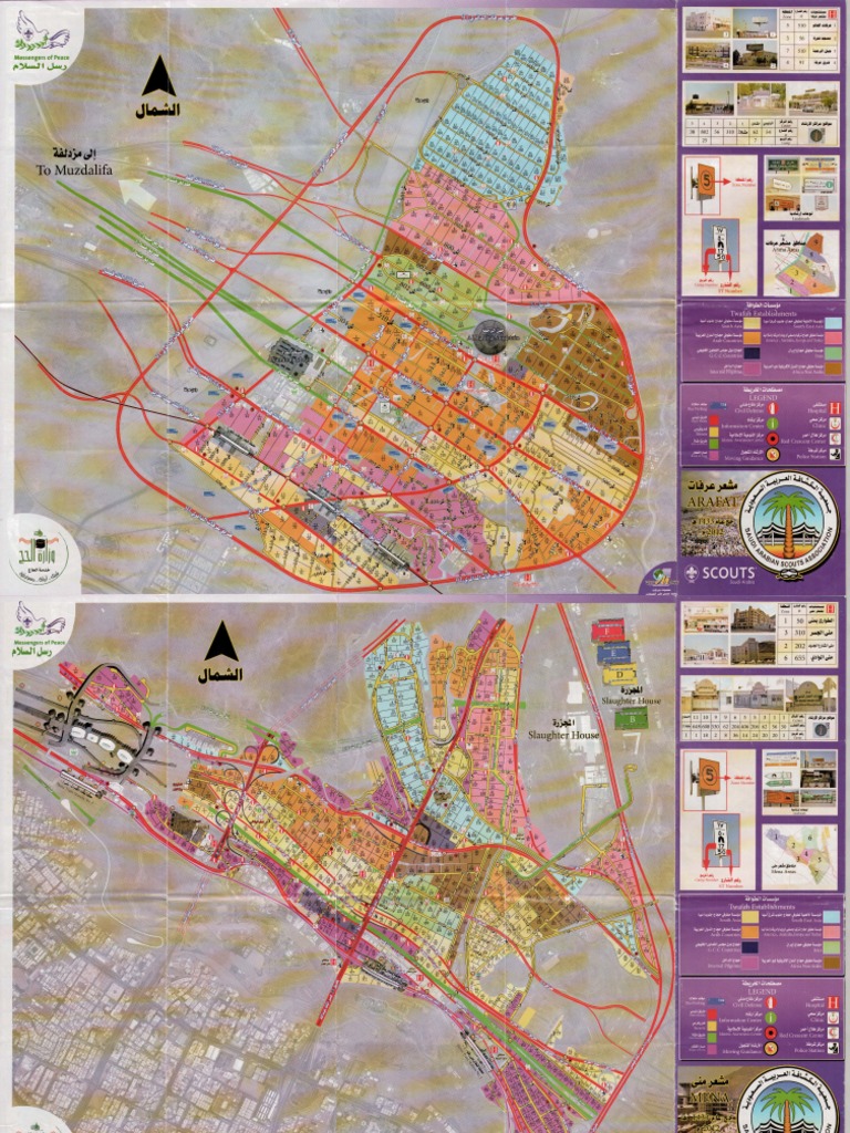 Mina and Muzdalifa Maps | PDF