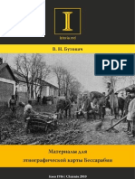 (Butovici V.N.) Materiali Dlia Etnograficeskoi Karti Bessarabii, Kiev 1916