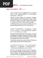 Shen zh n hai y n w ng p i gu j jiu di n china