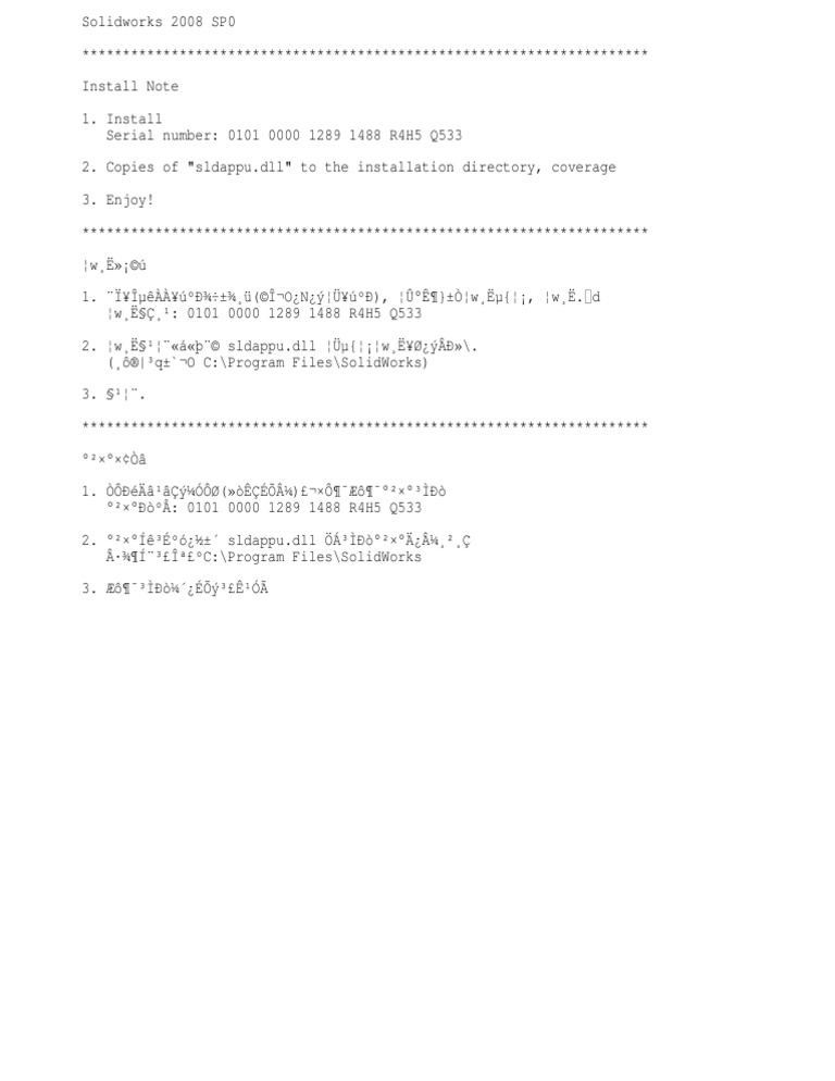 Read ME | PDF | Technology & Engineering