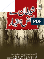 Urdu Book