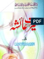 Seerat e Ayesha by Allama Syed Sulaiman Nadwi