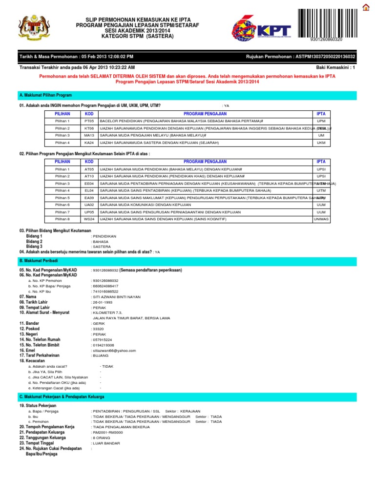 Upu Pdf