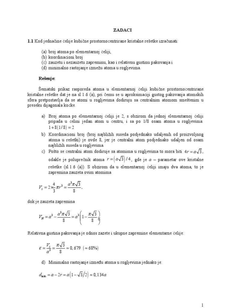 Pakovanja | PDF