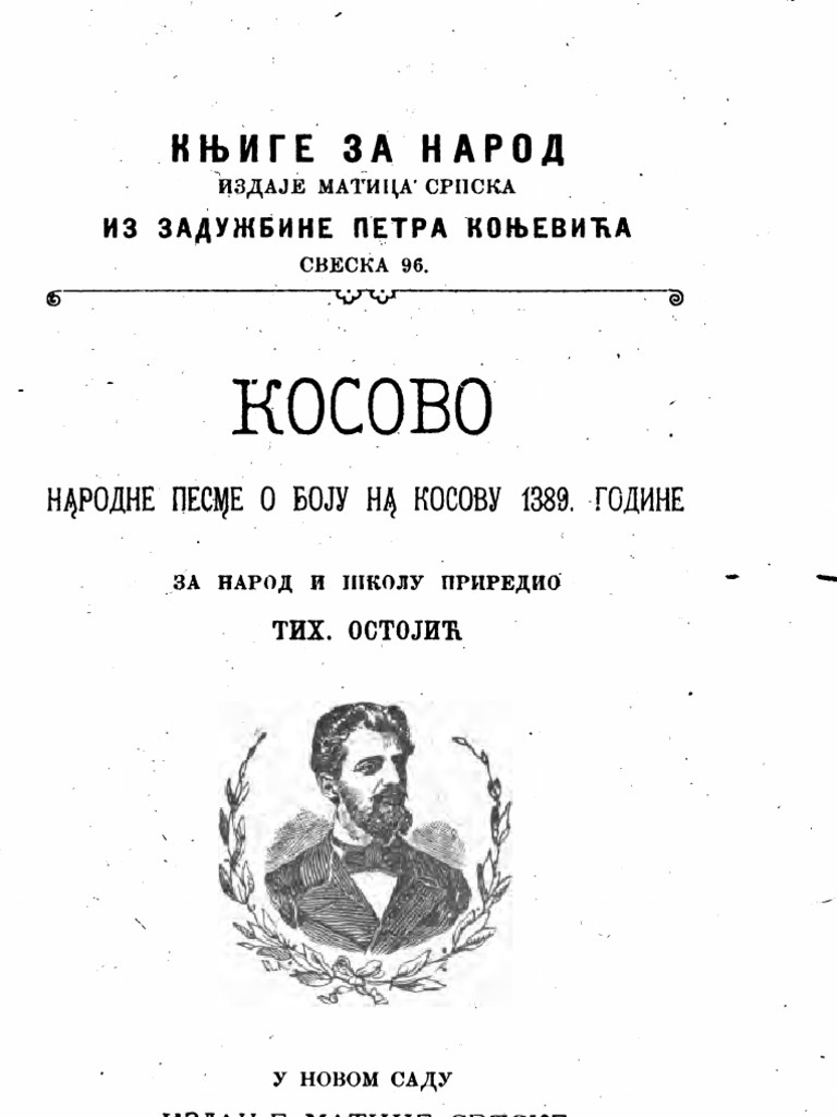 Dokumenti - Narodne Pesme o Kosovskom Boju | PDF