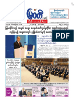 The Myawady Daily (8-4-2013)