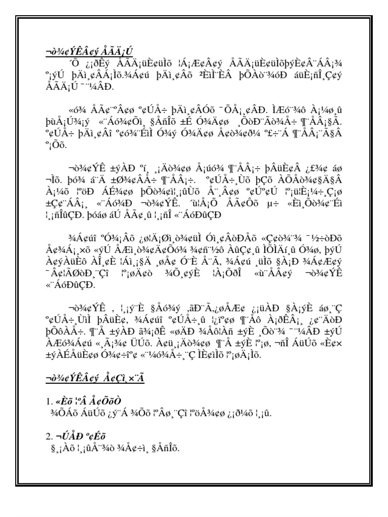 Athisudi Final New