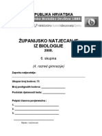 4.r. Zupanijsko 2008