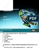 ANSYS - Workbench12.0 静力学 PDF