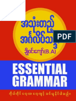 Cho Win Kyaw- Essential Grammar