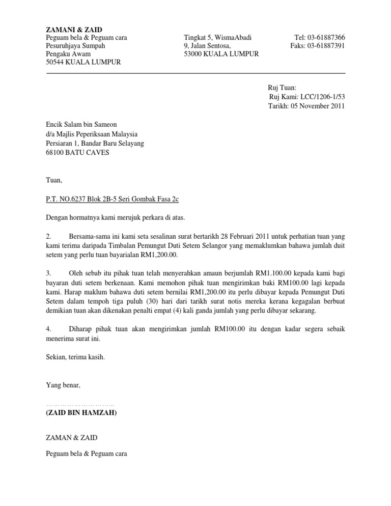 Contoh Surat Derma Utuk Meningal