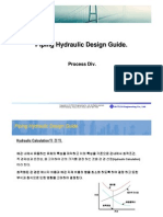 효성펌프편람 PDF | PDF