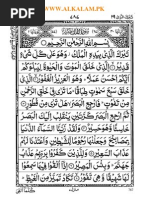 Download 61+ Contoh Surat Surat Al Mulk Kalam Gratis Terbaru