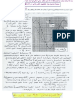 Exercice S Oscillation S