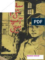 Saleem Ki Apbeti-Muhammad Yonus Hasrat-Feroz Sons-1978