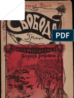 Svoboda 1906 Title