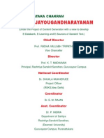 Bhasanatakam Yougandharayana PDF