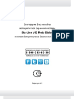 V62user_installv1(120x155) v2.pdf