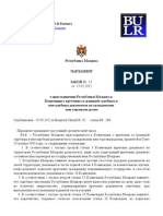 Zakon o Prisoedinenii Respubliki Moldova k Konvencii o Vruchenii Za Granicej Sudebnyh i Vnesudebnyh Dokumentov Po Grazhdanskim Ili Torgovym Delam