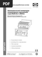 Agc3 Designer Reference Handbook PDF